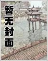 重生九叔世界,我成了最大反派