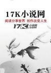 我口袋只剩玫瑰一片,此行山高路远